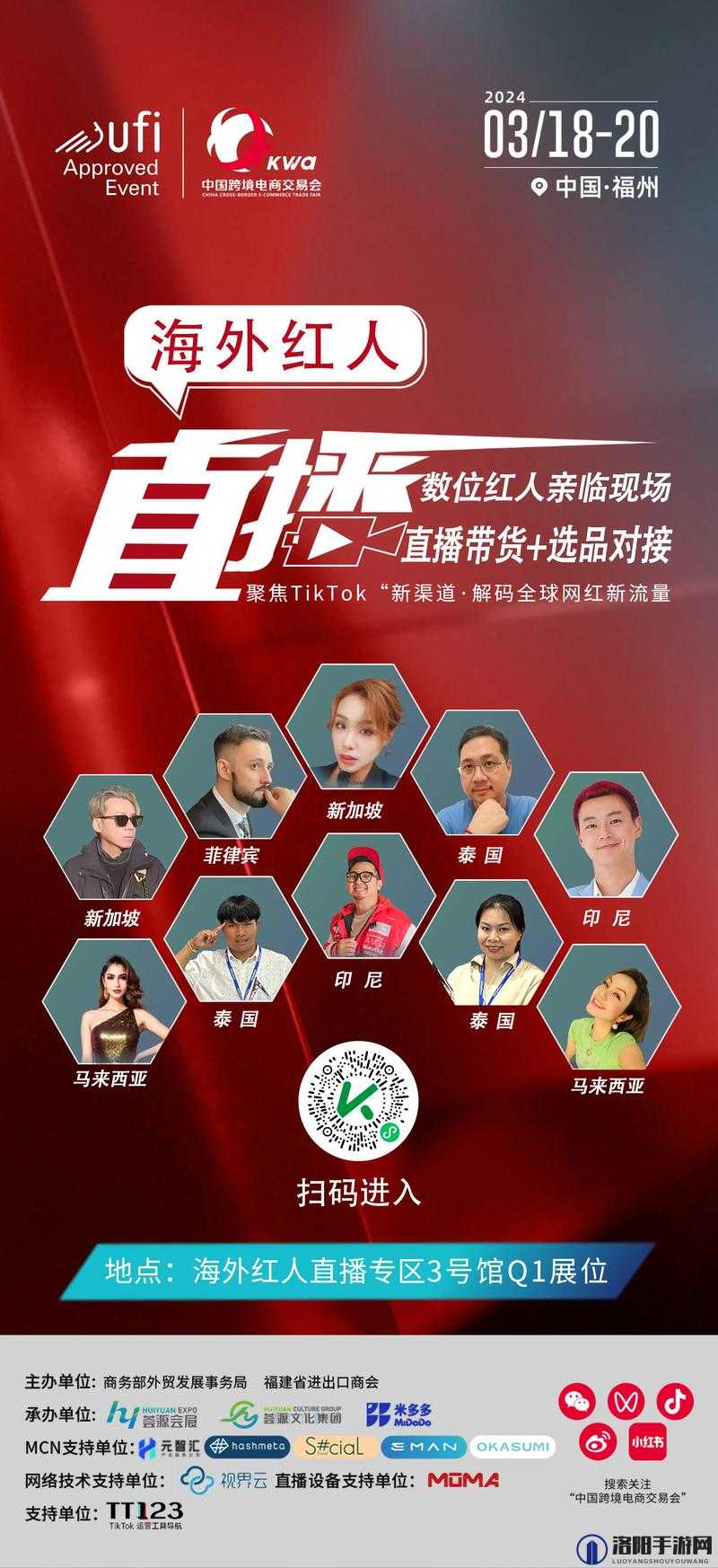 海外直播 b 站怎么样？带你了解海外直播 b 站的独特魅力与优势