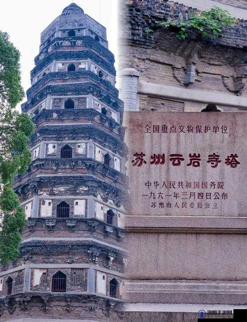虎丘宝箱再次开启:深入探索历史记忆与文化遗产的珍贵之旅