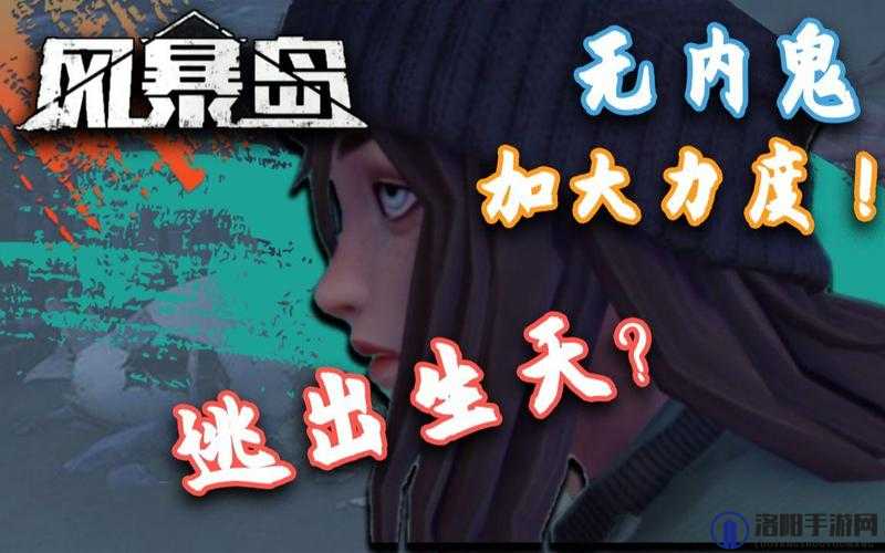 风暴岛猜疑者深度解析，技能效果与资源管理策略