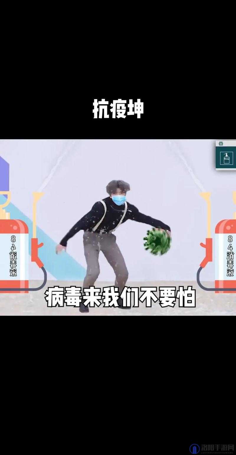 坤坤放进坎坎视频是怎么回事？为何引发全网热议？快来一探究竟