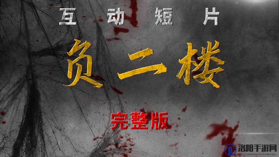 楼上楼下 1V2，谁与争锋？楼上楼下 1V2，究竟鹿死谁手？楼上楼下 1V2，悬念即将揭晓