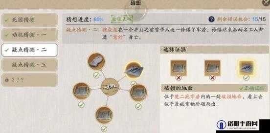 天涯明月刀手游牢狱疑云任务怎么触发，全面解析与深度探索