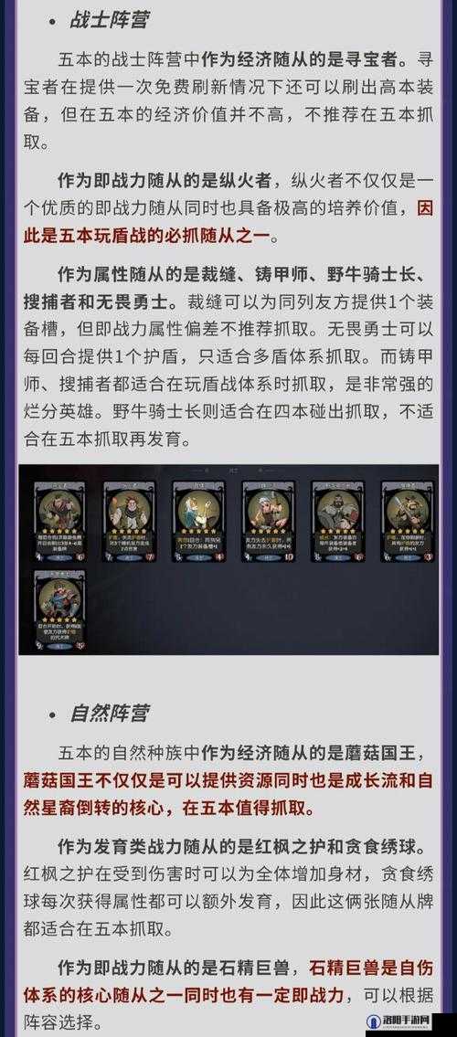 月圆之夜契约师汲取流玩法介绍,底层逻辑与操作映射
