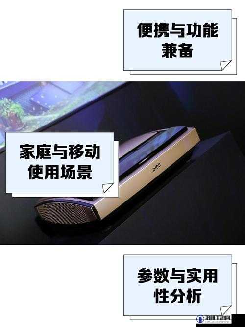 探索成色好的S31标准版：性能卓越、设计精美的智能设备体验与评测