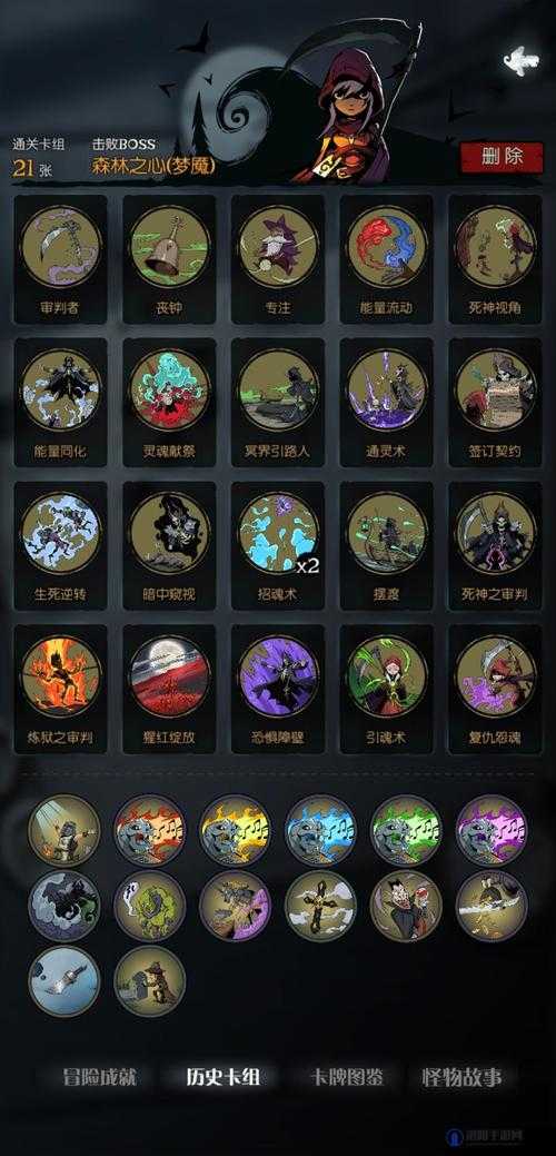 月圆之夜契约师运气流玩法介绍