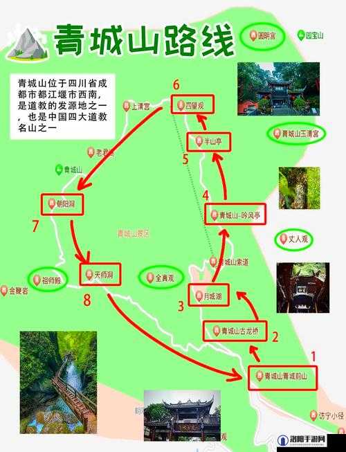 烟雨江湖劫镖劫匪与青城山遇任务触发攻略的深度解析