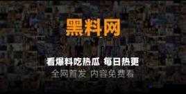 51cg热门大瓜今日吃瓜往期回顾：揭秘最新爆料与网友热议焦点，精彩内容不容错过