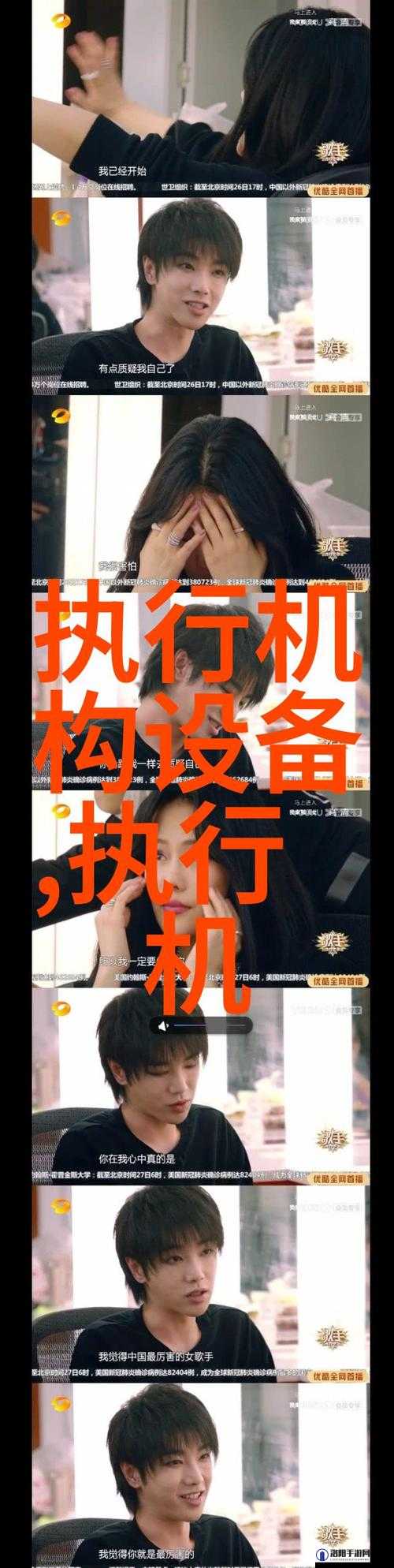潮水般涌动的音乐热情:19 岁 Rapper 的独特魅力