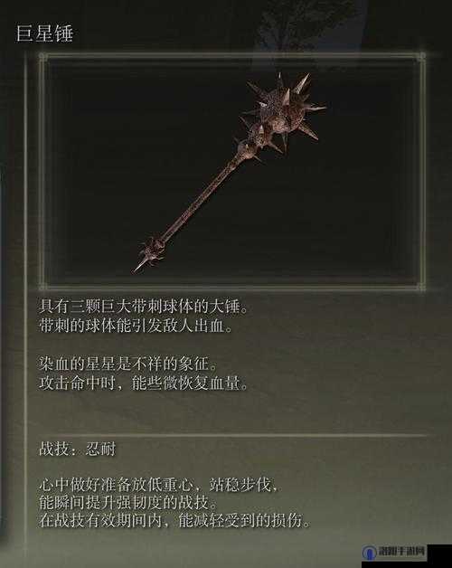 异化之地阿莱克斯武器推荐，锤哥最强武器大揭秘