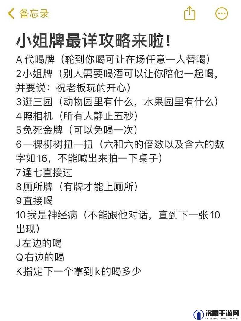 12 岁女生与同学玩打扑克游戏，这样合适吗？