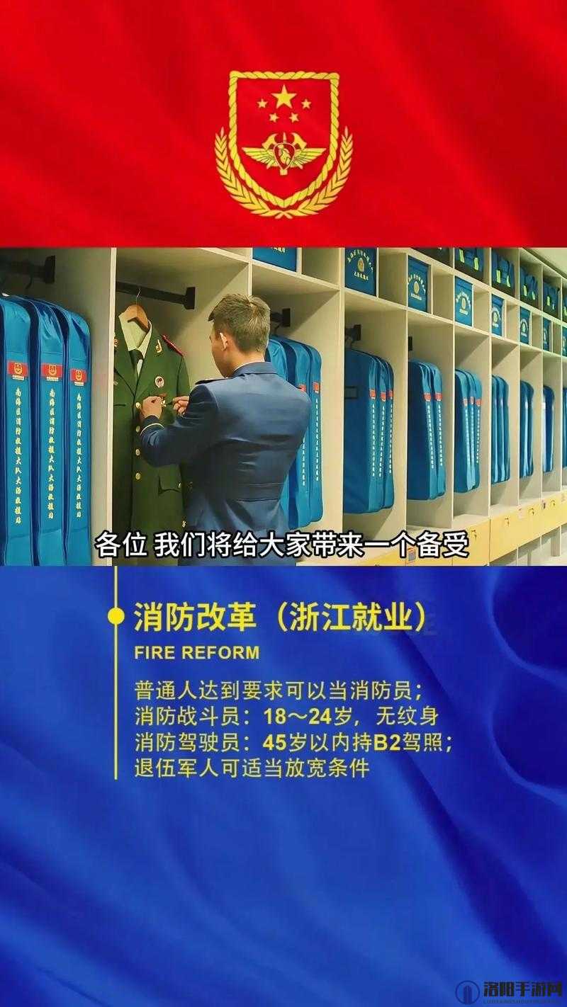 为什么消防员双龙武汉浩哥的视频会引起如此大的关注？