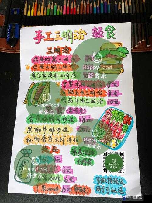 探索乖乖pop的独特魅力：如何在家轻松制作美味又健康的乖乖pop小食？