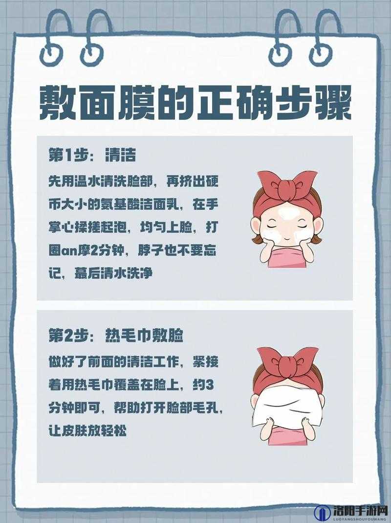 面膜使用技巧大揭秘：一面膜上边一面膜下边，为何需要 53 分钟？