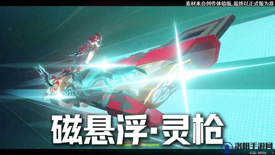 异化之地极圈之主的磁电戗怎么样？磁电戗属性专属介绍