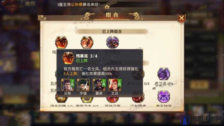 少年三国志零真龙试炼攻略与通关奖励的最大化利用
