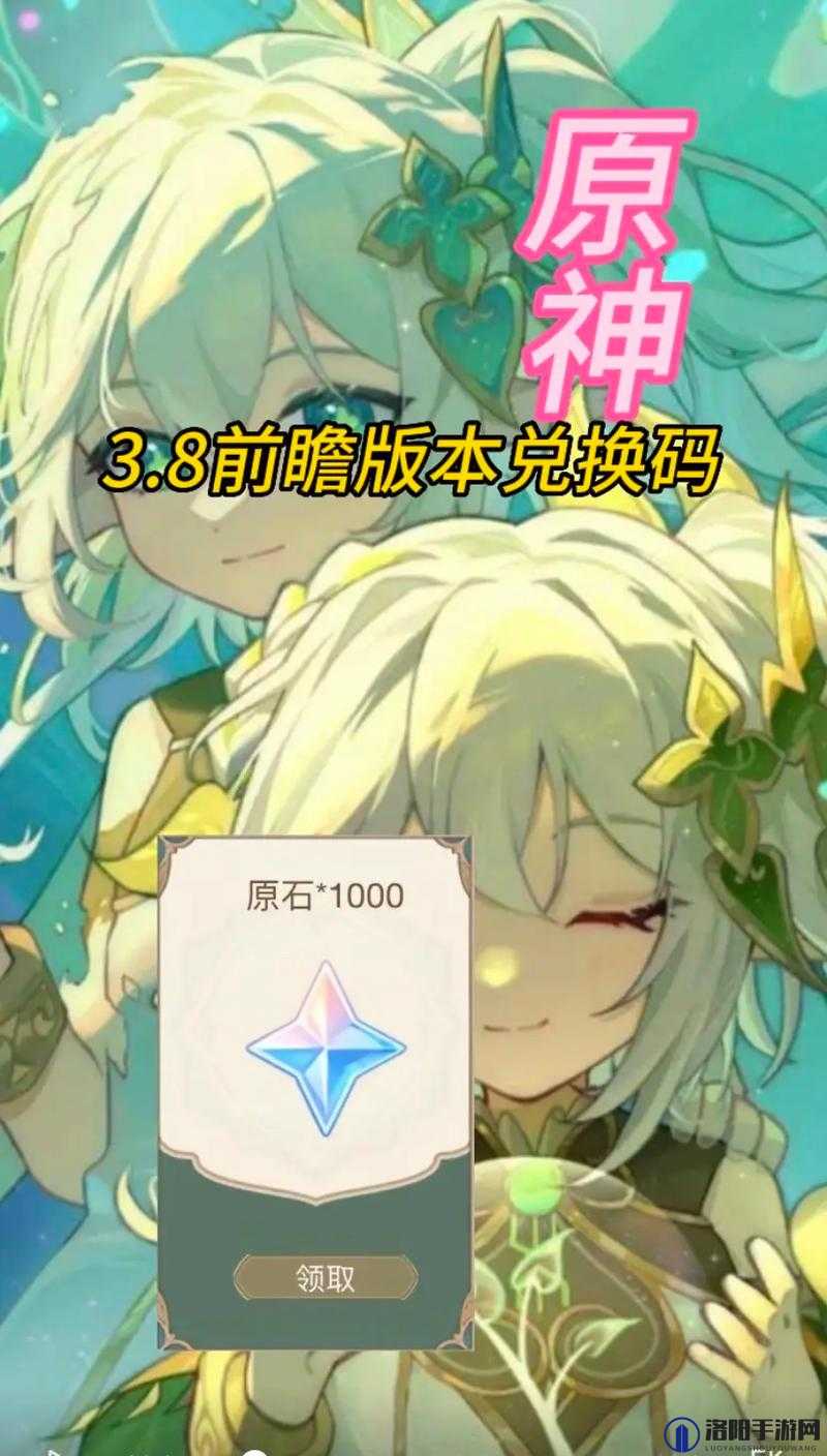 原神熄星能量商店奖励兑换推荐攻略
