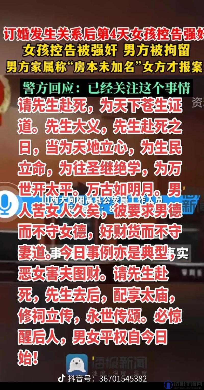 震惊某知名艺人被曝惊天大料，是道德的沦丧还是人性的扭曲？