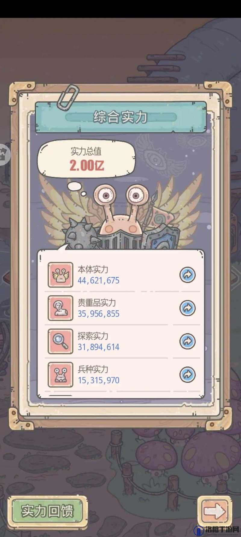 最强蜗牛中后期伙伴加点秘籍，打造无敌小伙伴阵容