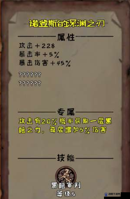 异化之地寒冰王座之舞怎么样，冰冻镰刀属性效果介绍