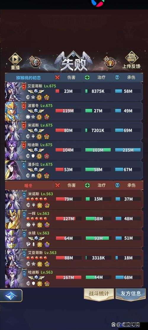 神都夜行录于小雪阵容搭配攻略与价值最大化