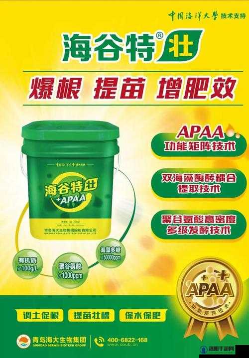 免费国精产品—品二品国精，你听说过吗？
