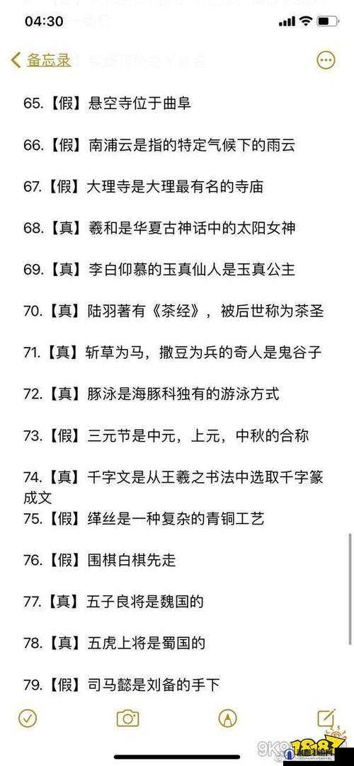天涯明月刀手游锦鲤押注深度解析