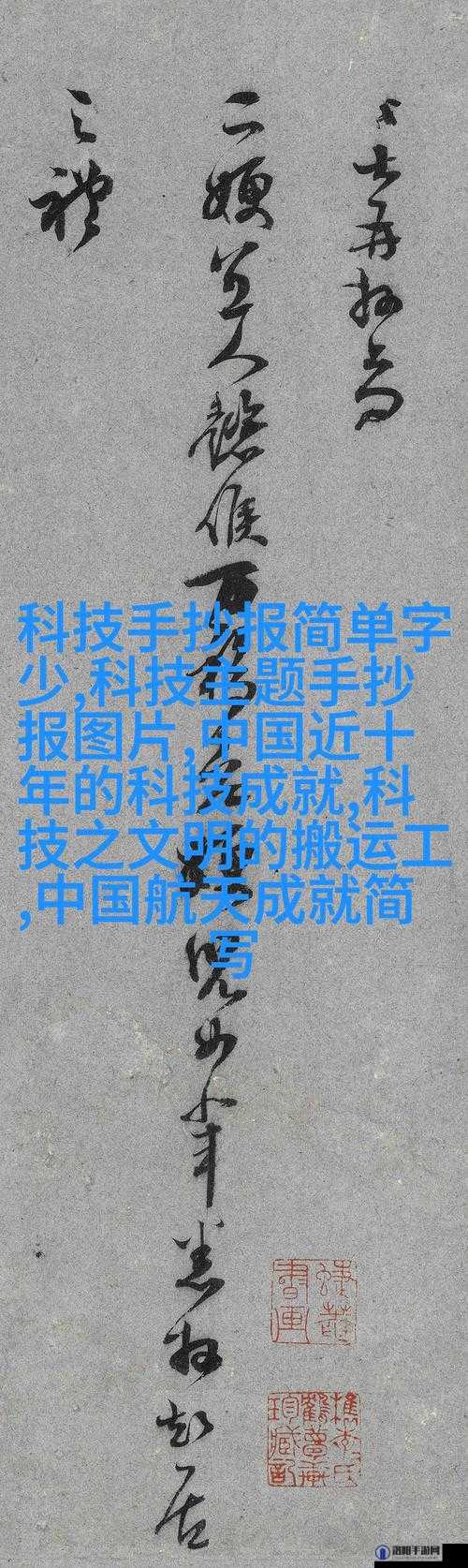 探索丰年经继拇3机能量发展的有效策略与实践方法