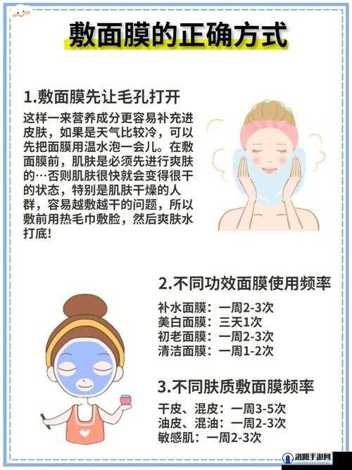 上吃面膜与下敷面膜,你更喜欢哪种护肤方式?