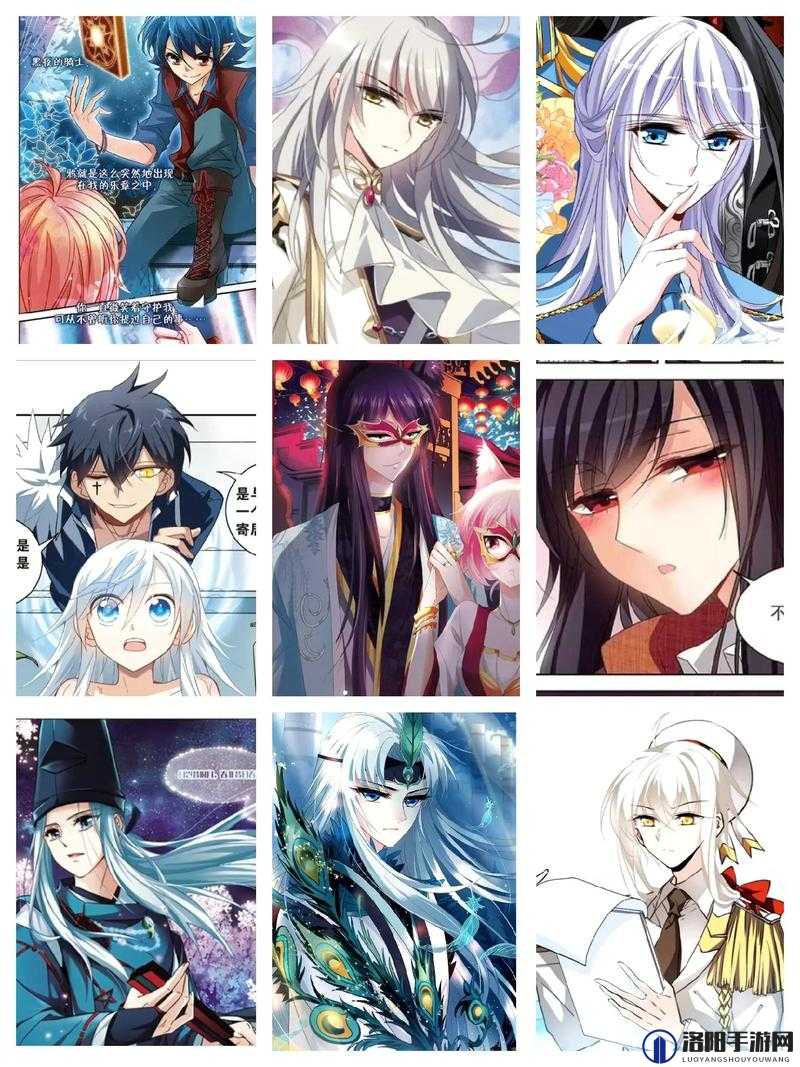 有妖气漫画、漫漫漫画、腾讯动漫、快看漫画、知音漫客，哪个更适合青少年？