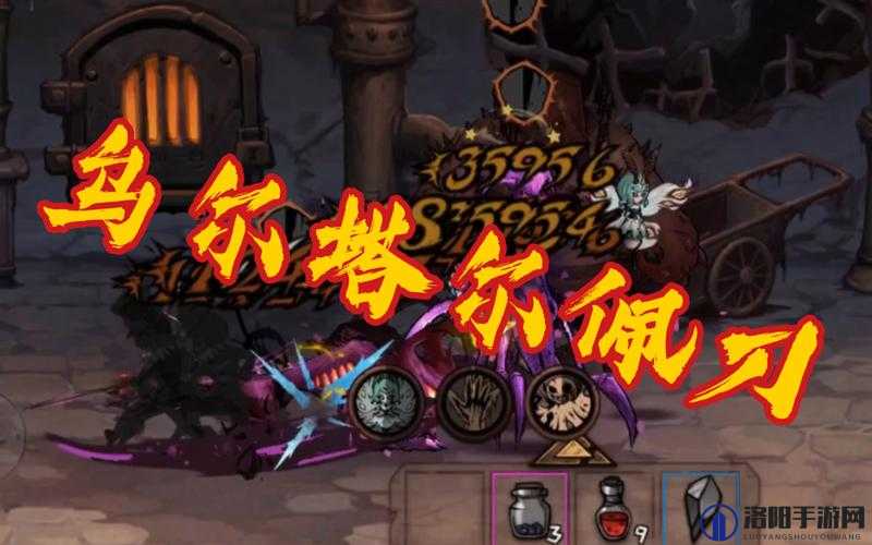 异化之地乌尔塔尔佩刀怎么触发被动，樱花刀触发樱花连斩方法的演变史