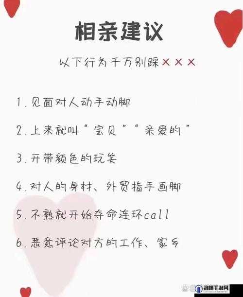 相亲对象c1v1首次见面:如何通过细节判断对方是否适合长期发展?
