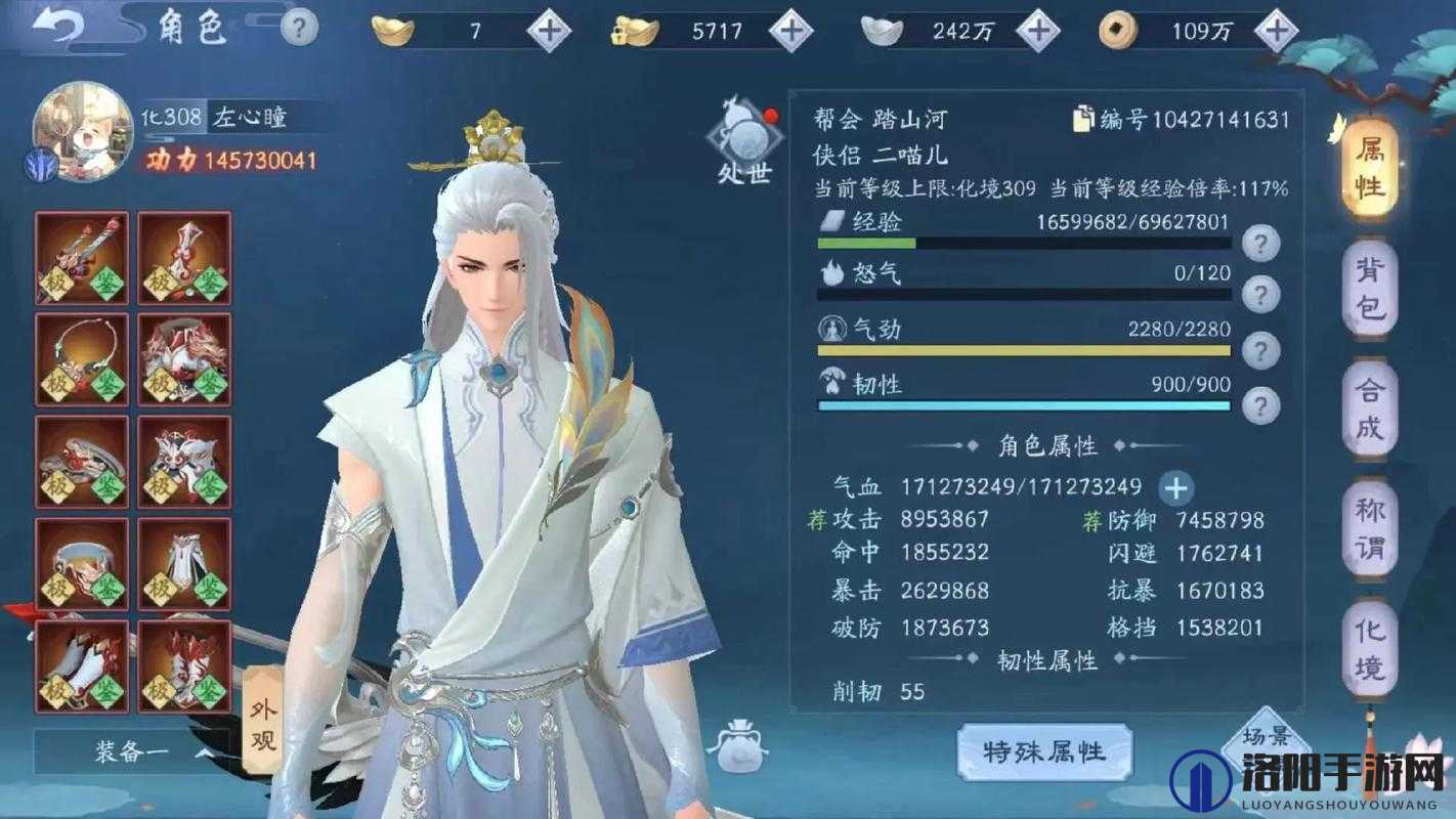 新笑傲江湖手游五仙教营地攻略，揭秘五仙教的神秘面纱