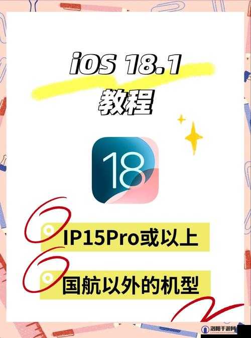 I8 模软件下载全攻略，如何快速找到并安全下载 I8 模软件？