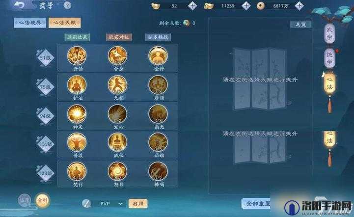 新笑傲江湖手游宠物洗髓全攻略及未来玩法革命预测