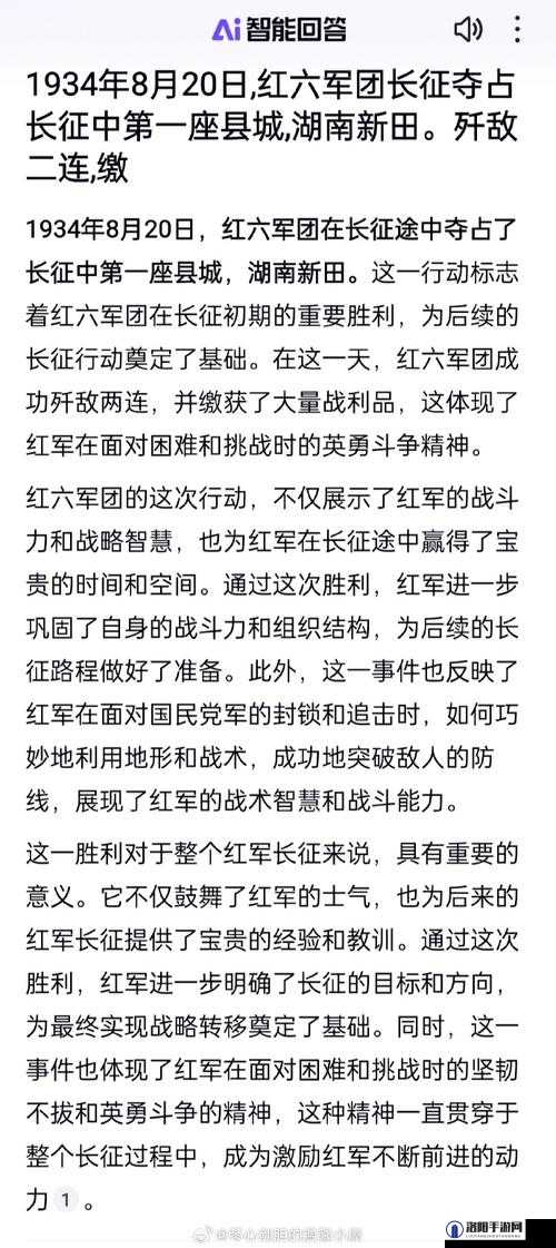 万篇长征zztt59究竟是什么？它有怎样独特的魅力与价值呢？