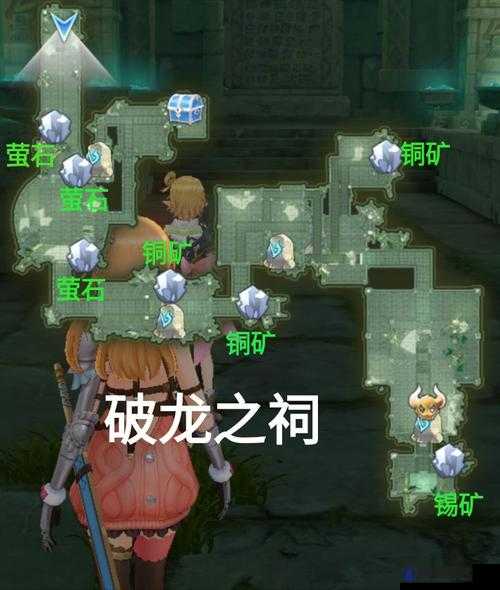 玛娜希斯回响采集点刷新机制详解