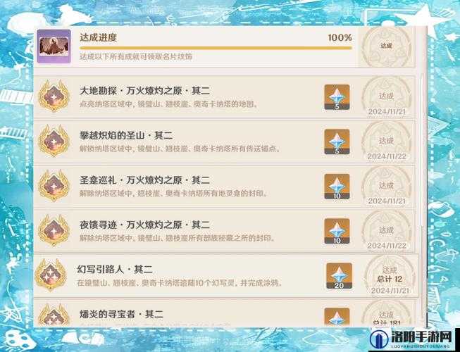 原神群玉阁探索攻略，底层逻辑与操作映射详解