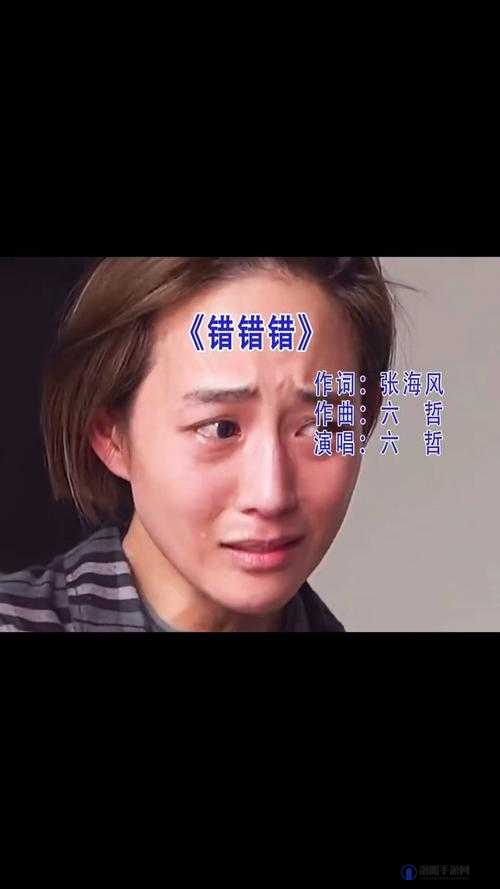 一起错错错 30 分钟电视剧究竟讲了什么？剧情大揭秘与深度剖析