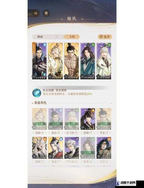 少年三国志零演武场破甲篇，通关秘籍与心得分享
