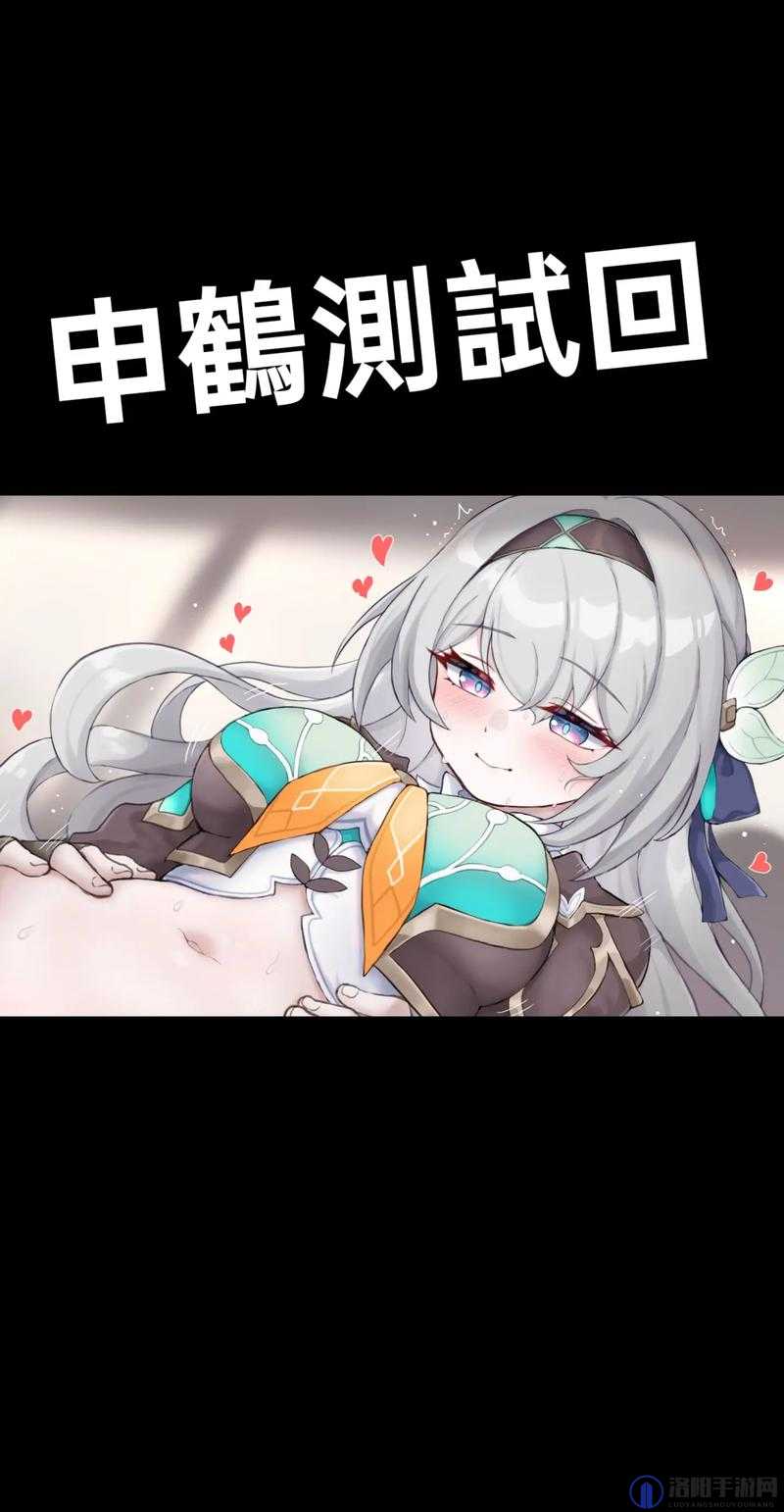 探索申鹤触摸破解版：如何实现无限亲密值的秘密技巧与操作指南