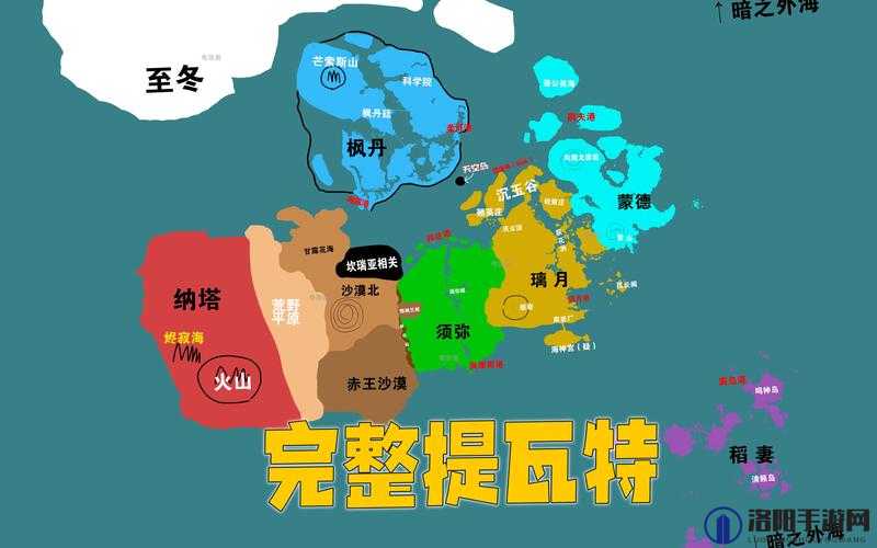 原神提瓦特的园丁怎么完成，提瓦特的园丁完成攻略全解析