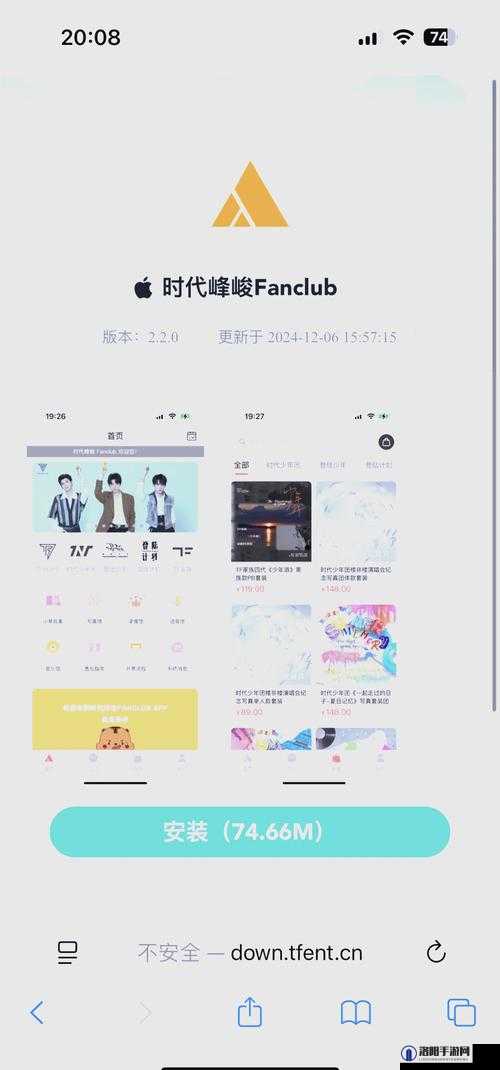 2024 年 iOS 用户必看这些关键要点你知道吗?快来了解一下