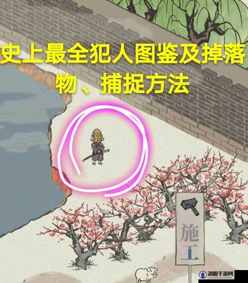 江南百景图监牢犯人什么时候出来，全面攻略