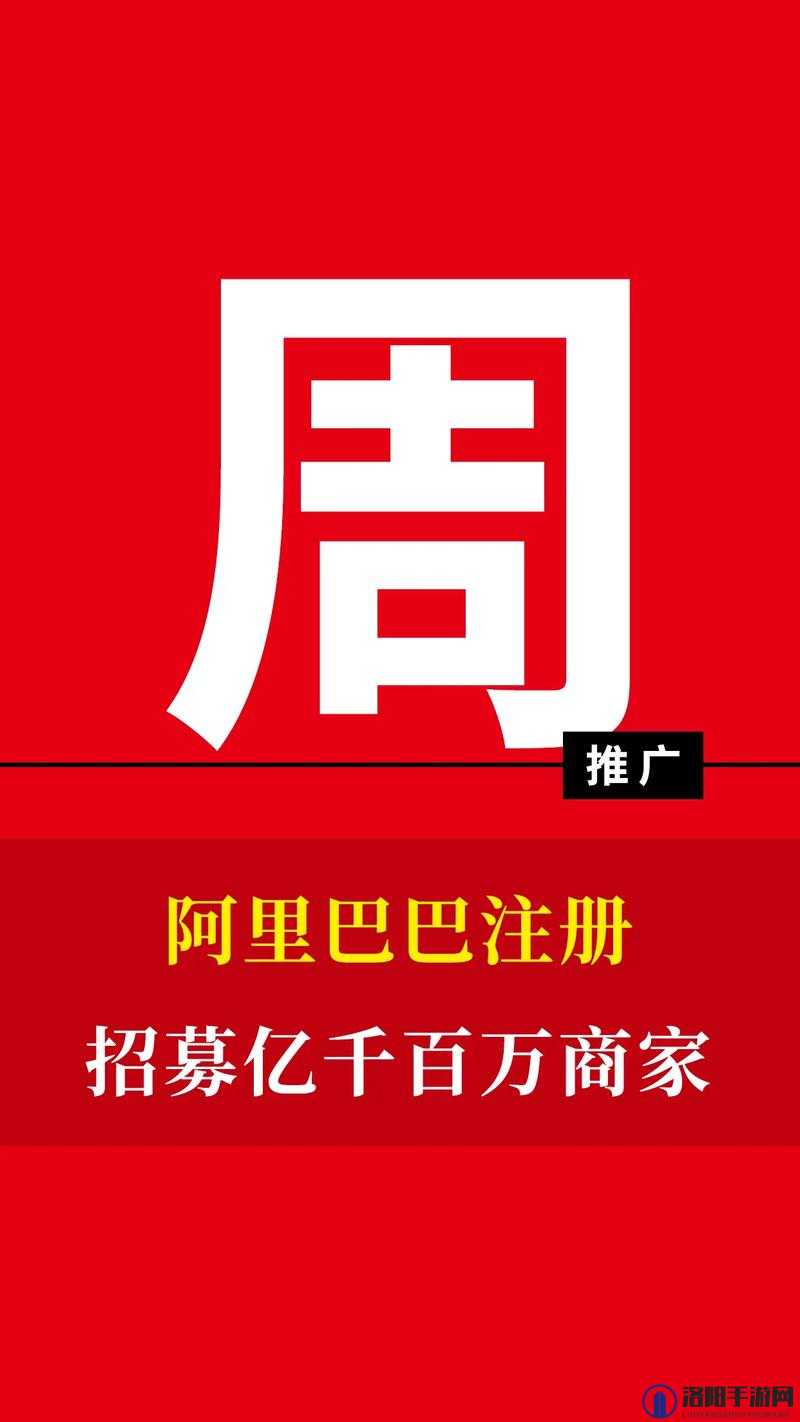 1688批发网:一站式采购平台,海量优质商品,厂家直销,价格实惠,满足各类批发需求