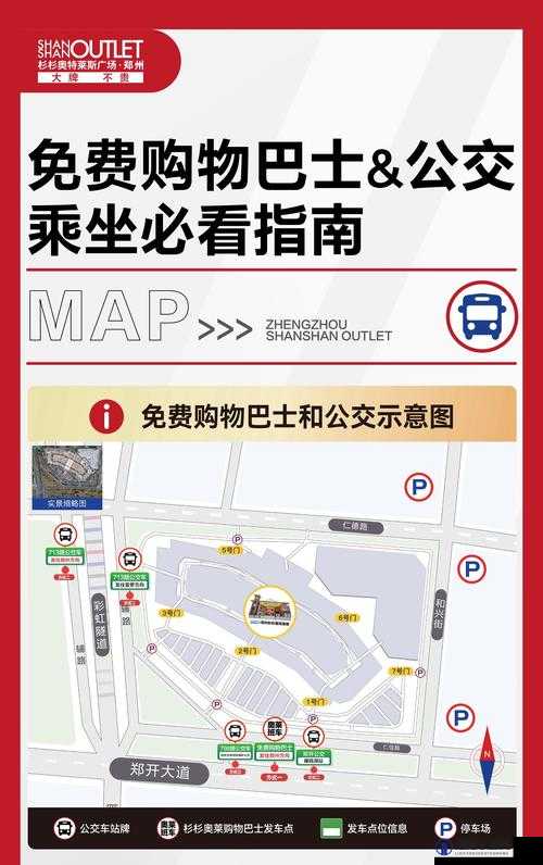 小镇上如何用 b 量尺寸坐公交？相关问题大揭秘，赶紧来了解