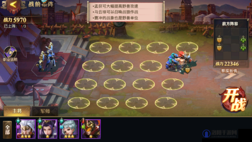 少年三国志零减速流玩法全攻略