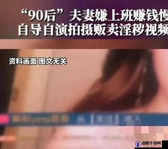 如何看待 10 大璜铯视频?这些视频对社会有何影响?