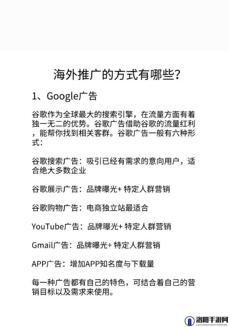如何选择适合自己的欧美产品和日本产品？