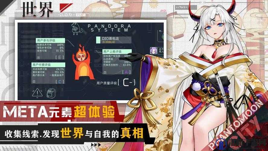 映月城与电子姬剧情乱码问题解析与资源管理优化