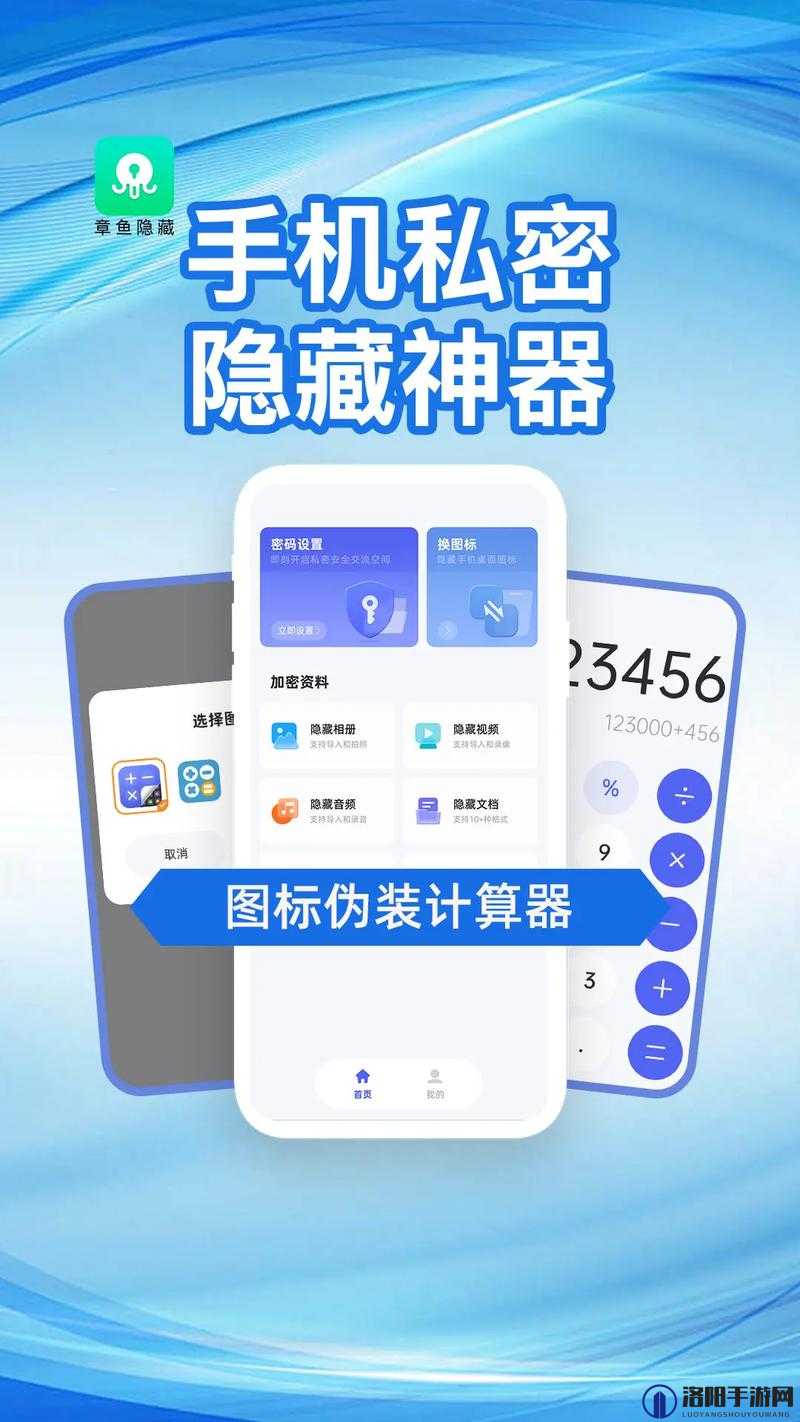 解锁秘密花园BASE.APK安装包的秘密：全面解析与使用指南，助你轻松掌握隐藏功能